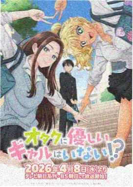 三年在线观看免费大全第一季 动画剧集