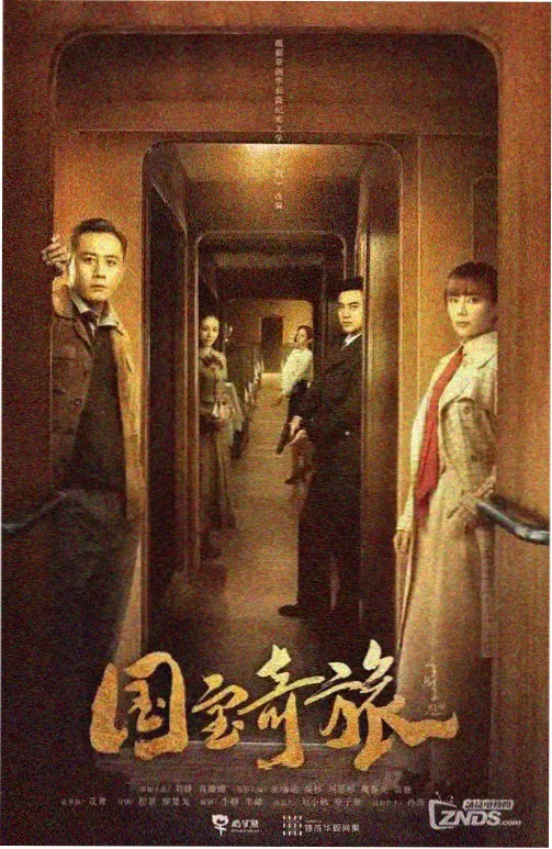 三年在线观看免费大全第一季 武侠剧集